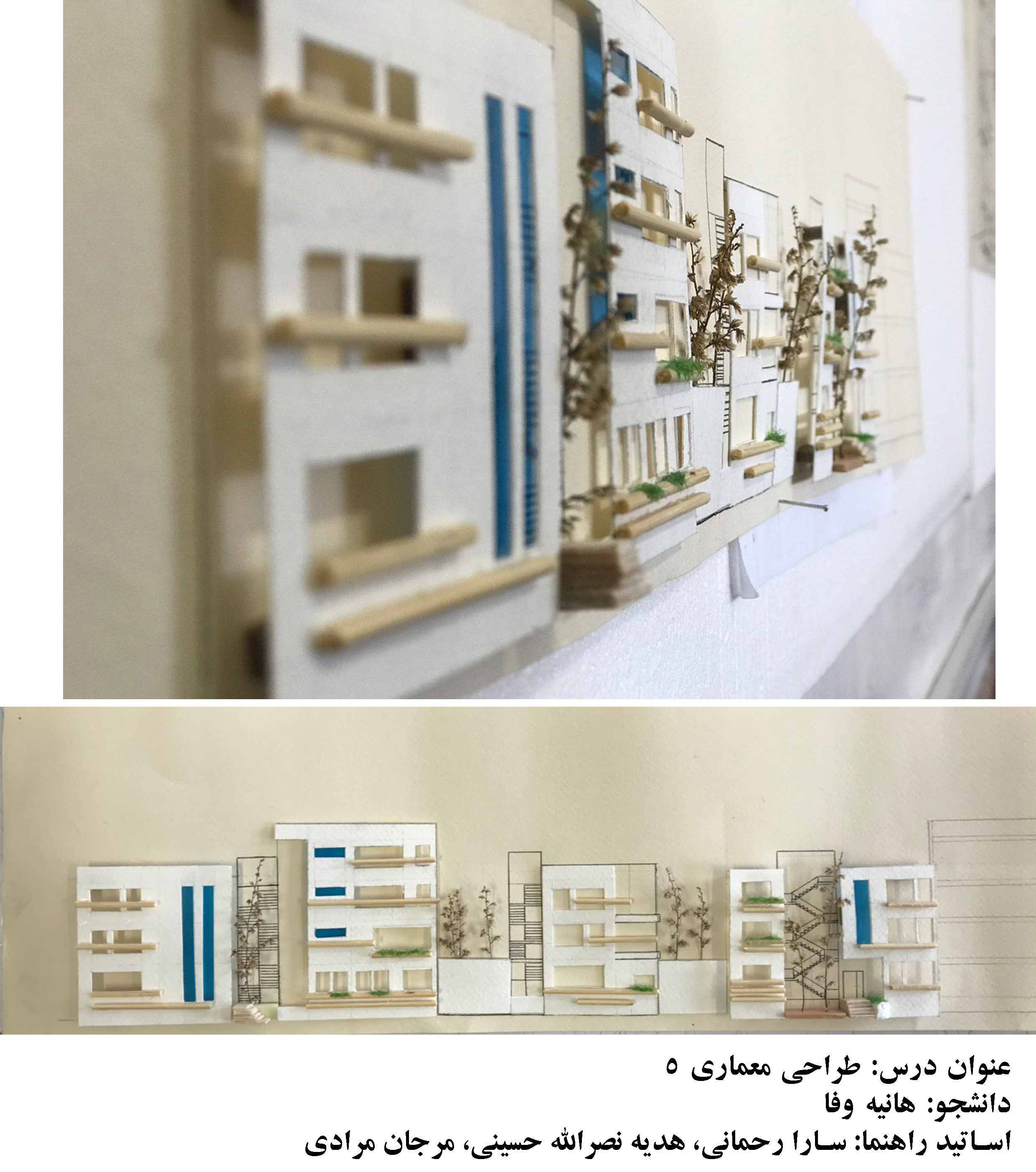 طرح 5