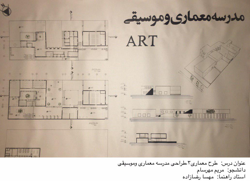 طرح 3