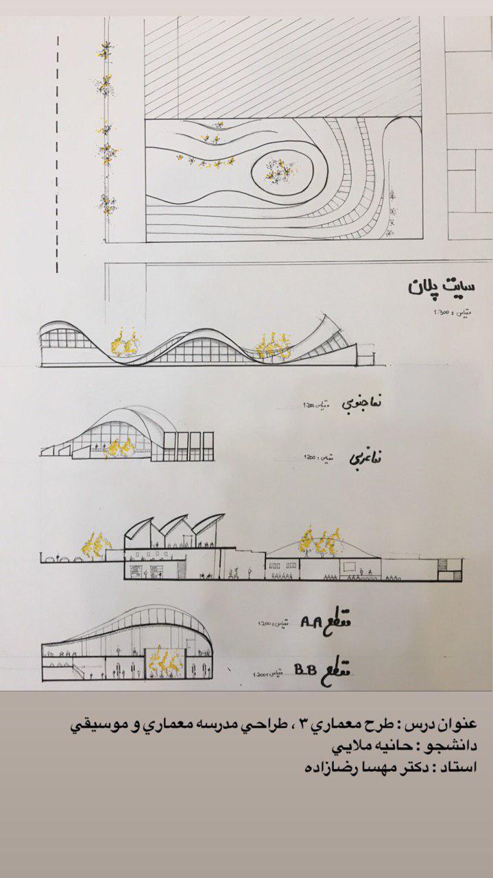 طرح 3